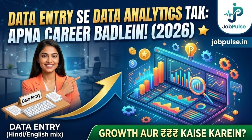 Data Entry se Data Analytics tak Career Switch kaise karein? Full Guide 2026