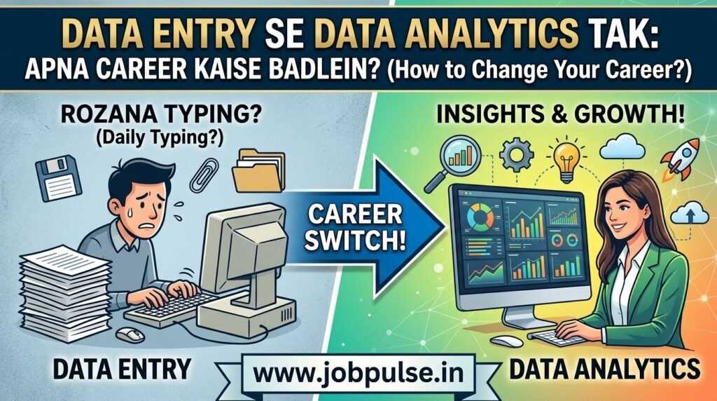 Data Entry se Data Analytics tak: Career Switch kaise karein?