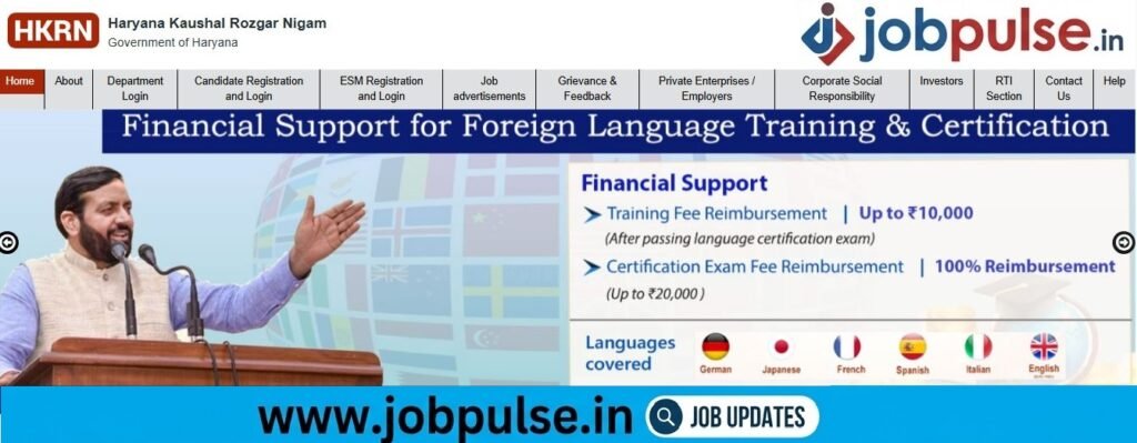 Haryana Kaushal Rozgar Nigam (HKRN) Recruitment 2026: Apply Online for Various Posts